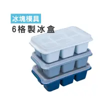 在飛比找蝦皮商城優惠-WENJIE【DA076】圓形製冰盒33格 食品級PP塑料 