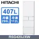 【HITACHI 日立】407公升日本原裝變頻五門冰箱RSG420J-琉璃白(XW)