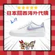 【日本海外代購】NIKE AIR FORCE 1 LV8 AF1 白 藍 粉紅 果凍 雙勾 休閒 女鞋 CW1574-100