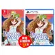 PS5 / 任天堂 NS switch 美少女夢工場 2 重生 日版【】