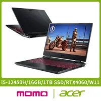在飛比找momo購物網優惠-【Acer】微軟M365組★15.6吋獨顯RTX電競筆電(N