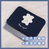 在飛比找蝦皮購物優惠-⛄️毛絨絨泰迪 電腦包 平板包 7.9 10 11 12.9