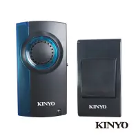 在飛比找momo購物網優惠-【KINYO】直流式遠距離無線門鈴(DBA-379)