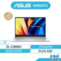 在飛比找蝦皮商城優惠-ASUS 華碩 Vivobook K6502VU-0052S