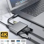 SAMSUNG 4 合 1 USB C HDMI TYPE C 轉 HDMI 4K 適配器 VGA USB3.0 音頻視