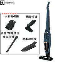 在飛比找樂天市場購物網優惠-【本月主打+附原廠四大吸頭】Electrolux WQ61-