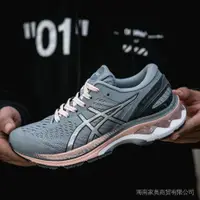 在飛比找蝦皮購物優惠-亞瑟士 Kayanocolor4 Asics 27 鞋鞋休閒