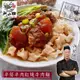 免運!【河小田】半筋半肉紅燒牛肉麵500g 500公克 含麵體70公克、調理包 430公克（固形物140公克） (4組,每組239.8元)