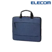 在飛比找momo購物網優惠-【ELECOM】輕便型防潑水收納包13.3吋-藍(BM-IB