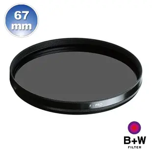 B+W F-Pro S03 CPL MRC 67mm 多層鍍膜環型偏光鏡【B+W官方旗艦店】