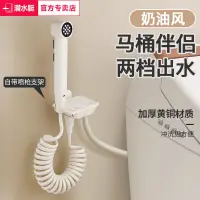 在飛比找蝦皮購物優惠-馬桶噴槍 增壓沖洗器 304不銹鋼衛浴噴槍 沖洗器 衛浴清潔