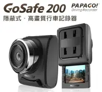 在飛比找Yahoo!奇摩拍賣優惠-庫存品 PAPAGO! GoSafe 200 下拉式螢幕超廣