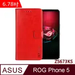 IN7 瘋馬紋 ASUS ROG PHONE 5 (6.78吋) ZS673KS 錢包式 磁扣側掀PU皮套 手機皮套保護殼-紅色