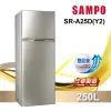 【SAMPO聲寶】250公升一級變頻雙門電冰箱 SR-A25D(Y2)