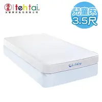 在飛比找ETMall東森購物網優惠-【預購品】德泰 Lullaby 防水透氣兒童床 單大3.5尺