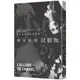 我沒時間討厭你：香奈兒的孤傲與顛世/保羅．莫朗【城邦讀書花園】