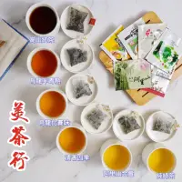 在飛比找蝦皮購物優惠-美茶行🌟原片原葉茶包🌟烏龍、四季、手採阿里山、紅茶，綠茶茶包