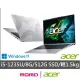 【Acer 宏碁】14吋i5輕薄筆電(Aspire/AL14-51M-57BN/i5-1235U/8G/512G SSD/W11)