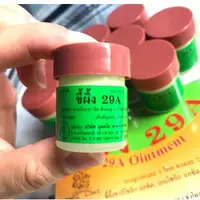 在飛比找蝦皮購物優惠-泰國熱銷~泰國超好用29A萬用膏 (7.5g)B01