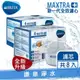 德國 BRITA 新一代fill&enjoy Style濾水壺全效濾芯 MAXTRA+ / MAXTRA Plus【8入】★過濾面積增30%、口感提升25%~馬利拉、愛奴娜、酷樂壺