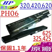 在飛比找樂天市場購物網優惠-HP 電池(原廠)- 320，420，425，421，625