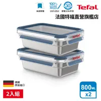 在飛比找蝦皮商城優惠-Tefal 法國特福 MasterSeal 無縫膠圈不鏽鋼保