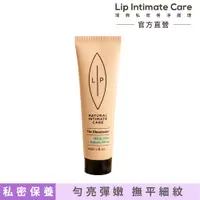 在飛比找誠品線上優惠-Lip Intimate Care 白松卡卡杜李嫩亮精萃