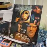 「特惠」入侵腦細胞/兇手正在看著你/雙DVD/早期大板/聖誕禮物/交換禮物/生日禮物