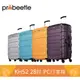 【 Probeetle 】VOYAGER VIII 蜂巢系列PC行李箱 KH52 - 28吋