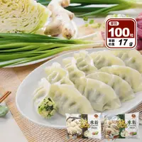 在飛比找生活市集優惠-【禎祥食品】豬肉熟水餃任選1700g(高麗菜熟水餃/韭菜熟水