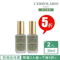 在飛比找momo購物網優惠-即期品【L’ERBOLARIO 蕾莉歐】海藻多元植物精華保濕