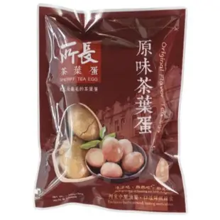 【所長茶葉蛋】原味茶葉蛋750g(3包)