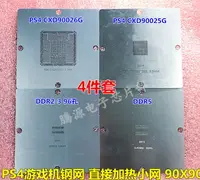 在飛比找樂天市場購物網優惠-PS4游戲機 PS4 CXD90026G CXD90025G