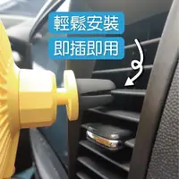 在飛比找蝦皮購物優惠-車用USB冷氣孔LED循環風扇 小電扇 風扇 汽車 休旅車 