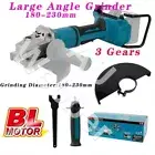 New 180-230mm Brushless Large Angle Grinder 3 Gears For Makita 18V Battery