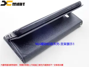露XMART Sony F5321 X Compact XC 磨砂系經典款側掀皮套 N641磨砂風保護套