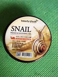在飛比找Yahoo!奇摩拍賣優惠-現貨 韓國 beauty chuck snail premi