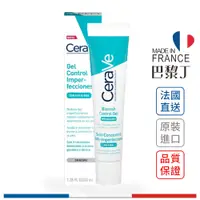 在飛比找蝦皮商城優惠-CeraVe 適樂膚 多重酸煥膚修護精華 40ml【巴黎丁】