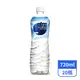 【悅氏】Light鹼性水720mlx20瓶