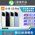 [福利品 XIAOMI 小米 13 PRO (12G/512GB) 外觀7成新