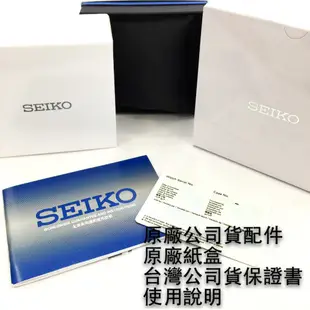 【SEIKO】PROSPEX 白武士潛水機械錶 44mm SRPE37K1 4R35-03W0Z 原廠公司貨SK022