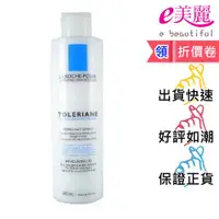 在飛比找蝦皮購物優惠-理膚寶水 多容安清潔卸妝乳 200ml=(50MLX4瓶) 