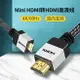 mini?hdmi?轉?hdmi轉迷你hdmi?小口轉大口?標準轉接線平板電腦高清數據線轉換線小轉大頭?小hdmi轉大轉下小頭