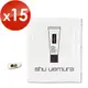 【Shu uemura 植村秀】無極限保濕妝前乳 1ML x 15 #膚色