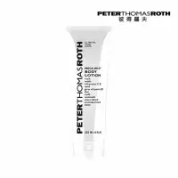 在飛比找momo購物網優惠-【Peter Thomas Roth 彼得羅夫】滋潤身體乳2