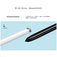 在飛比找蝦皮購物優惠-三星 Note10 觸控筆 SM-N9700 Note10+