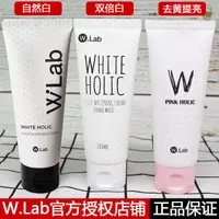 在飛比找蝦皮購物優惠-韓國wlab白雪公主whiteholic素顏霜 旗艦店官方w