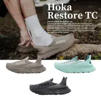 在飛比找Yahoo!奇摩拍賣優惠-新品特惠 正貨 Hoka One One Restore T