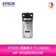 EPSON 原廠墨水 T11W100 WF-M5899/M5399