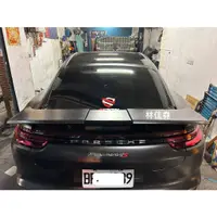 在飛比找蝦皮購物優惠-保時捷 Porsche Panamera 971三段式尾翼 